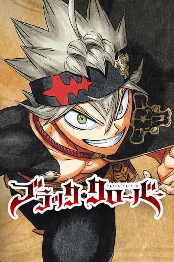 غلاف Black Clover